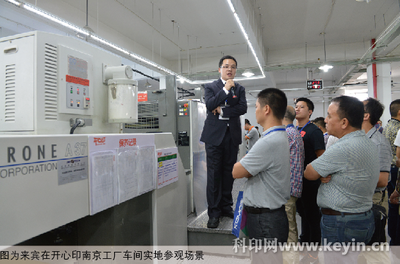 兆迪攜手開心印 都市商務印刷聯合開放日，共探網絡技術驅動下的新未來