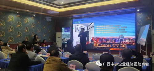 慶新年 聚力量 促發(fā)展——企業(yè)資源產(chǎn)品服務會議圓滿成功