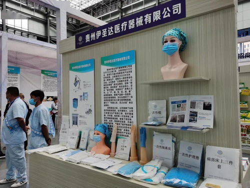 館藏好物齊亮相，產(chǎn)需對接促發(fā)展——實探六盤水工業(yè)產(chǎn)品產(chǎn)銷對接會現(xiàn)場服務